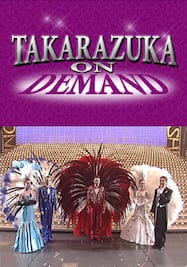 TAKARAZUKA NEWS Pick Up#266「雪組宝塚大劇場公演『ドン・カルロス』『Shining Rhythm!』突撃レポート」～2012年3月より～