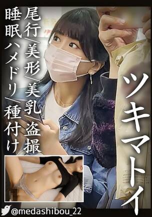 女子高生のあられもない姿エロ 