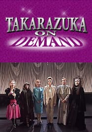 TAKARAZUKA NEWS Pick Up #240「花組シアター・ドラマシティ公演『カナリア』 突撃レポート」