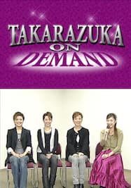 TAKARAZUKA NEWS Pick Up #241「月組全国ツアー公演『我が愛は山の彼方に』『Dance Romanesque』稽古場レポート」～2011年11月より～