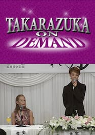 TAKARAZUKA NEWS プレイバック！「雪組福岡特別公演『睡れる月』制作発表会」～2005年2月より～