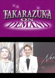 「TO THE NEXT TAKARAZUKA」開催記念　DAIaMONd night －Special Edition－