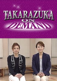TAKARAZUKA NEWS Pick Up#267「宙組宝塚大劇場公演 『華やかなりし日々』『クライマックス』稽古場トーク」～2012年3月より～