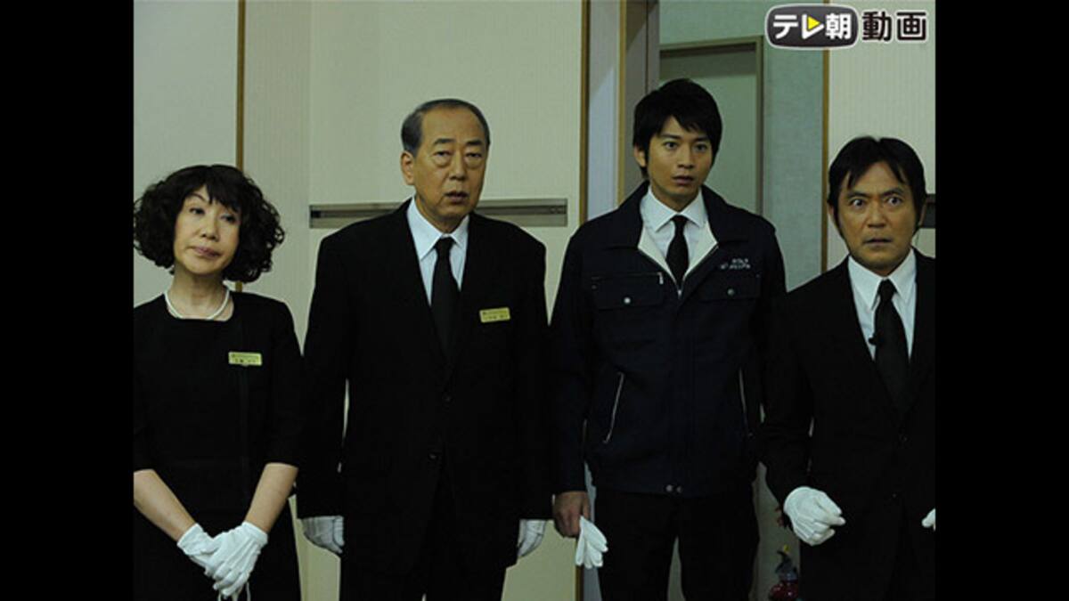 第3話 遺産争族 テレ朝動画 動画配信 レンタル 楽天tv