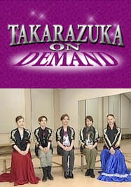 TAKARAZUKA NEWS Pick Up#264「霧矢大夢ディナーショー 『Grand Dreamer』 稽古場レポート」～2012年3月より～