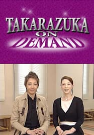 TAKARAZUKA NEWS Pick Up#270「星組宝塚大劇場公演『ダンサ セレナータ』『Celebrity』稽古場トーク」～2012年4月より～