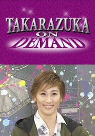 TAKARAZUKA NEWS Pick Up「You☆教えてよ! スターに聞きたい10のコト 水美舞斗」