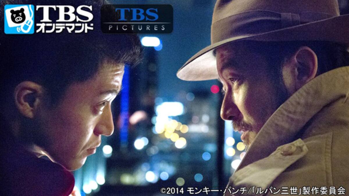 映画 ルパン三世 Tbsオンデマンド 動画配信 レンタル 楽天tv