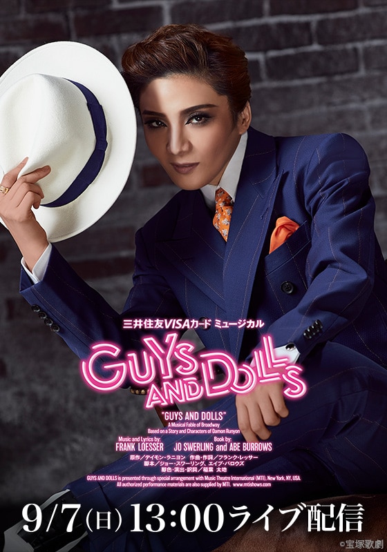 月組 宝塚大劇場公演『GUYS AND DOLLS』 千秋楽 LIVE配信