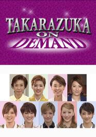 TAKARAZUKA NEWS Pick Up「コトバノチカラ」～2015年5－6月より～