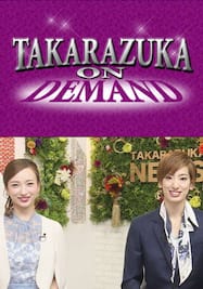 TAKARAZUKA NEWS Pick Up 「true colors special/MISSION IN TAKARAZUKA～花組編～」～2020年1月 お正月スペシャル!より～
