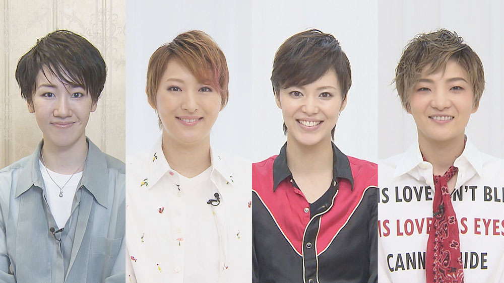 TAKARAZUKA NEWS Pick Up「連想7:優波慧・珠城りょう・彩凪翔・鳳月杏」~2020年9月-10月より~