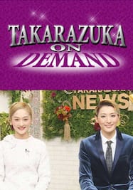 TAKARAZUKA NEWS Pick Up 「true colors special/MISSION IN TAKARAZUKA～月組編～」～2020年1月 お正月スペシャル!より～