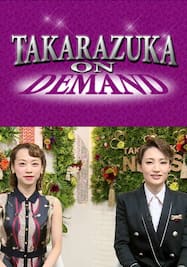 TAKARAZUKA NEWS Pick Up 「true colors special/MISSION IN TAKARAZUKA～雪組編～」～2020年1月 お正月スペシャル!より～