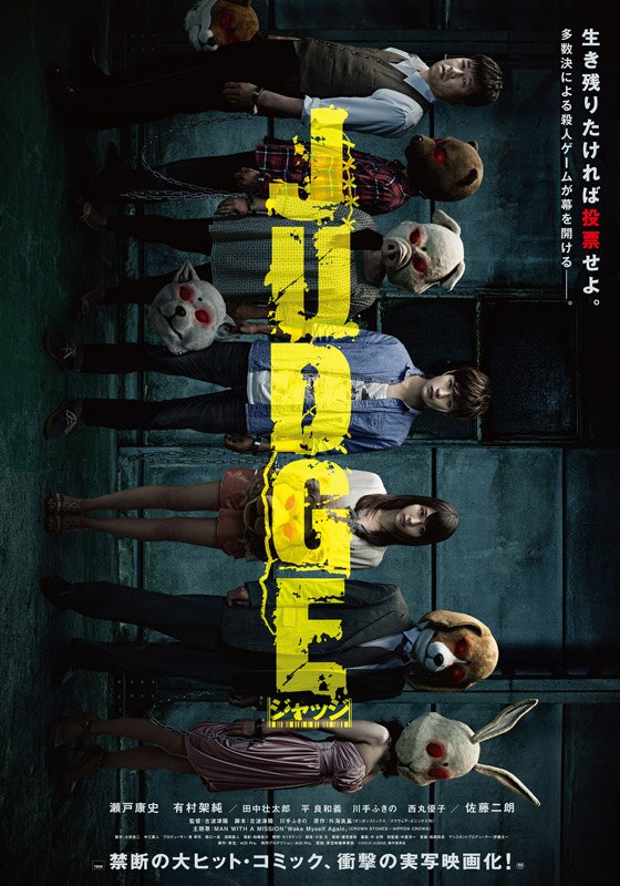 JUDGE／ジャッジ ジャケットイメージ