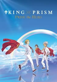 KING OF PRISM -PRIDE the HERO-