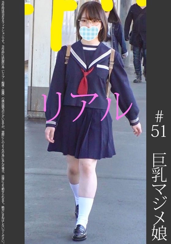 眠剤 中学生 盗撮 エロ同人誌】姪っ子の貧乳JCに睡眠薬を飲ませて睡眠姦セックスし ...