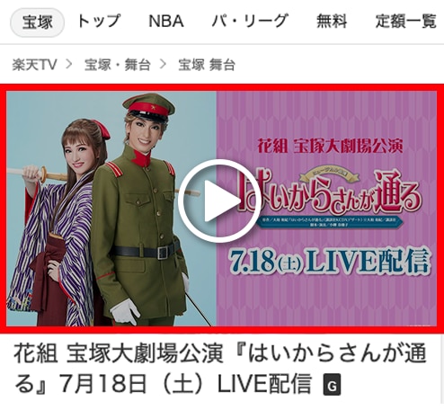 再生マークの説明画像