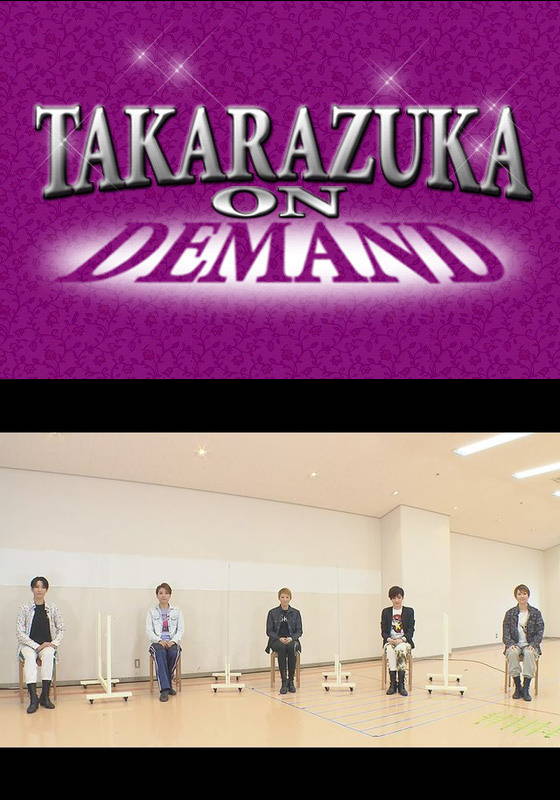 TAKARAZUKA NEWS Pick Up #661「珠城りょう 3Days Special LIVE