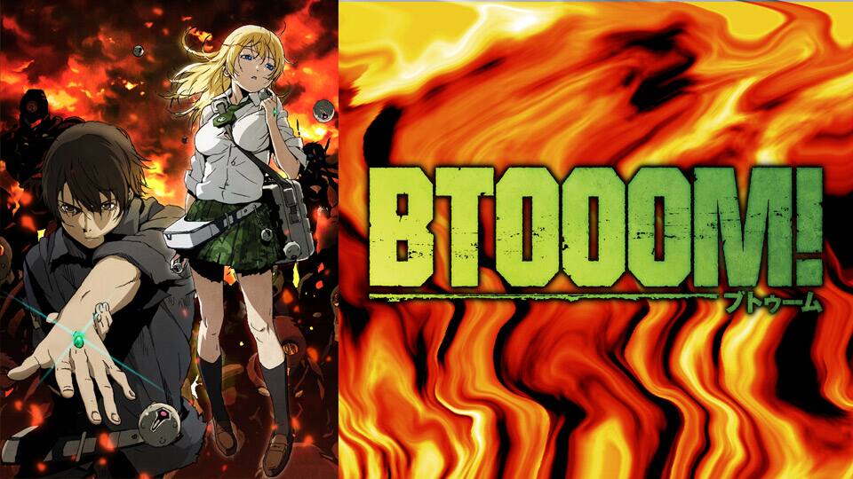 Btooom 動画配信 レンタル 楽天tv