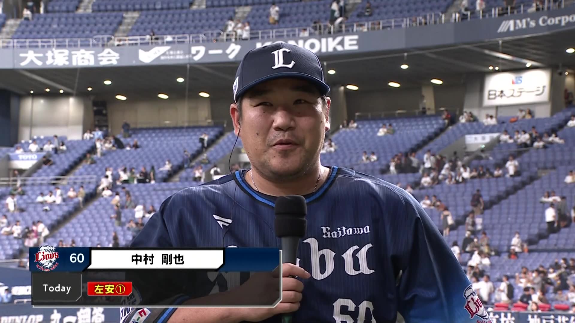 パシフィック・リーグ】2023/9/26 オリックス VS 西武[西武:中村