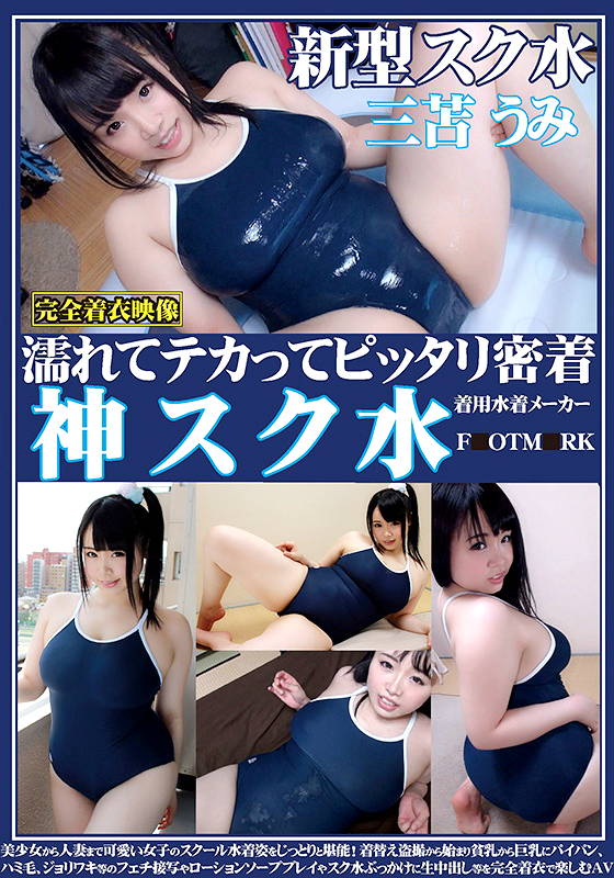 巨乳スク水AV www.amazon.co.jp