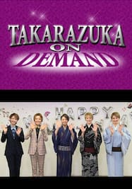 TAKARAZUKA NEWS Pick Up「お正月だよ！Hey!Say!パネルアタック2019～星組編～」～2019年1月 お正月スペシャル!より～