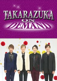 TAKARAZUKA NEWS Pick Up「お正月だよ！同期でドキドキ♡クイズをしマウス！～花組・星組編～」～2020年1月 お正月スペシャル!より～