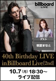 40th Birthday LIVE in Billboard Live 2nd（ゲスト：朝夏まなと）