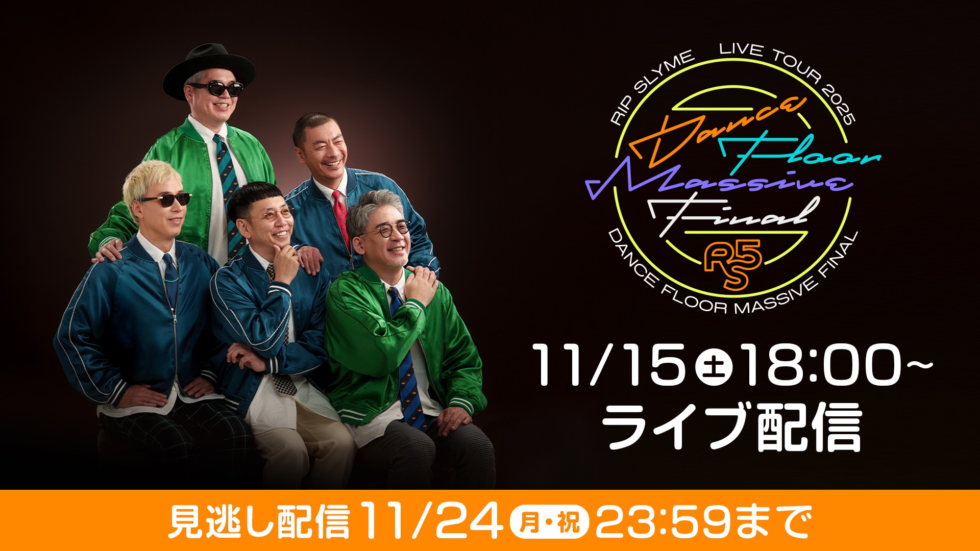 Mrs. GREEN APPLE　MGA MAGICAL 10 YEARS ANNIVERSARY LIVE ～FJORD～