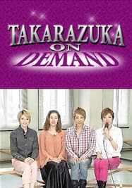 TAKARAZUKA NEWS Pick Up #289「星組全国ツアー公演『琥珀色の雨にぬれて』『Celebrity』稽古場レポート」～2012年9月より～