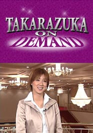 TAKARAZUKA NEWS プレイバック！「きらめくタカラジェンヌ「凰稀かなめ」」～2004年11月より～