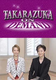 TAKARAZUKA NEWS Pick Up#275「月組宝塚大劇場公演『ロミオとジュリエット』稽古場トーク」～2012年5月より～