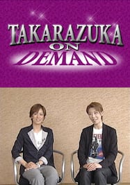 TAKARAZUKA NEWS Pick Up #278「花組宝塚大劇場公演 『サン＝テグジュペリ』 『CONGA!!』 稽古場トーク」～2012年6月より～
