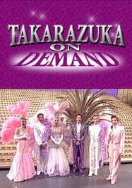 TAKARAZUKA NEWS Pick Up#276「星組宝塚大劇場公演 『ダンサ　セレナータ』『Celebrity』 突撃レポート」～2012年5月より～