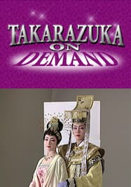TAKARAZUKA NEWS プレイバック！「星組公演『花舞う長安』ポスター撮影風景」～2004年9月より～