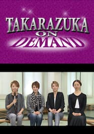 TAKARAZUKA NEWS Pick Up #294「月組全国ツアー公演『愛するには短すぎる』『Heat on Beat!』稽古場レポート」～2012年10月より～