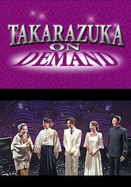 TAKARAZUKA NEWS Pick Up #295「月組宝塚バウホール公演『春の雪』突撃レポート」～2012年10月より～
