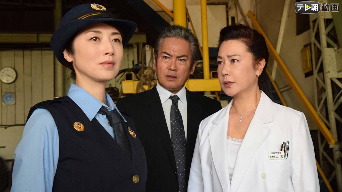 44 18 8 12放送 法医学教室の事件ファイル テレ朝動画 動画配信 レンタル 楽天tv