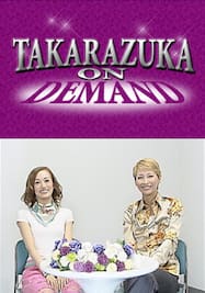 TAKARAZUKA NEWS Pick Up #282「サヨナラ対談 涼紫央×白華れみ」～2012年7月より～