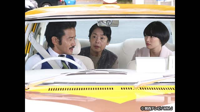 第8話 夫と妻の選択肢 素敵な選taxi カンテレドーガ 動画配信 レンタル 楽天tv