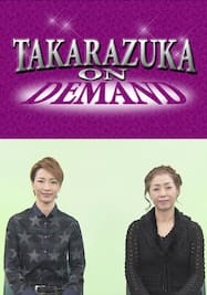 TAKARAZUKA NEWS Pick Up #403「雪組宝塚大劇場公演『ルパン三世　―王妃の首飾りを追え！―』『ファンシー・ガイ！』 稽古場トーク」～2014年12月より～
