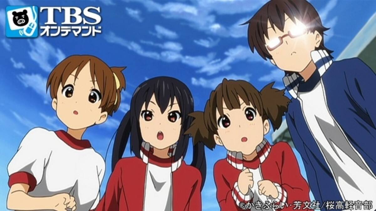 第15話 マラソン大会 けいおん Tbsオンデマンド 動画配信 レンタル 楽天tv 第15話 マラソン大会 けいおん Tbsオンデマンド 動画配信 レンタル 楽天tv