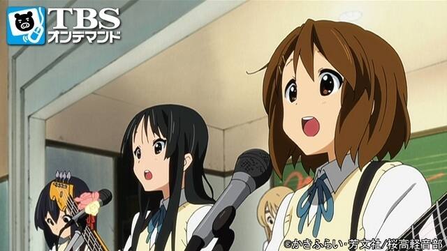第7話 お茶会 けいおん Tbsオンデマンド 動画配信 レンタル 楽天tv 第7話 お茶会 けいおん Tbsオンデマンド 動画配信 レンタル 楽天tv