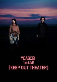YOASOBI 1st LIVE『KEEP OUT THEATER』