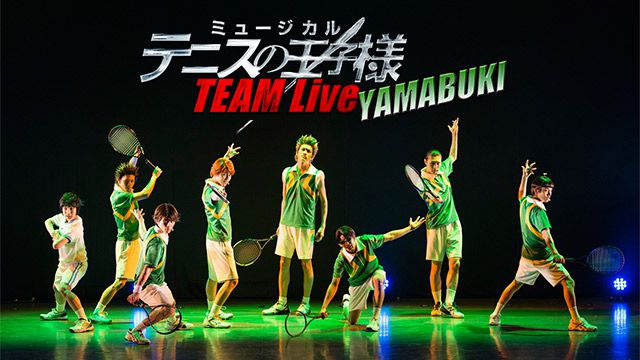 ミュージカル『テニスの王子様』 TEAM Live YAMABUKI 