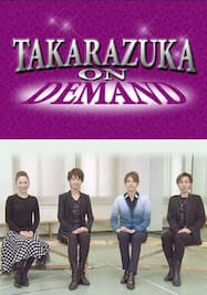 TAKARAZUKA NEWS Pick Up #498「宙組全国ツアー公演『バレンシアの熱い花』『HOT EYES!!』稽古場レポート」～2016年11月より～