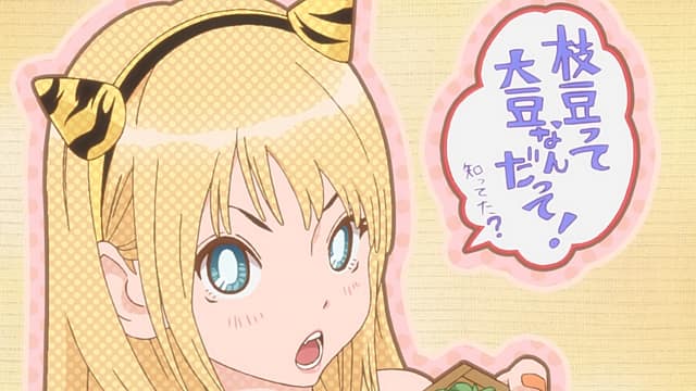 第17話 節分 今日のあすかショー 動画配信 レンタル 楽天tv 第17話 節分 今日のあすかショー 動画配信 レンタル 楽天tv