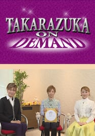 TAKARAZUKA NEWS Pick Up #407「花組トップコンビ 新春レポート」～2015年1月 お正月スペシャルより～