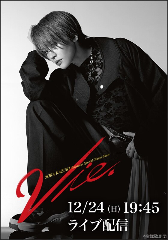 新品　dinner ディナー DVD Amazon.co.jp: The Dinner [DVD] : SEKAI NO OWARI: DVD